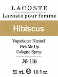 Парфумерний концентрат для жінок 116 «Lacoste Lacoste Pour Femme» 30 мл, фото 2
