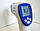 Электронный бесконтактный медицинский инфракрасный градусник термометр, фото 3