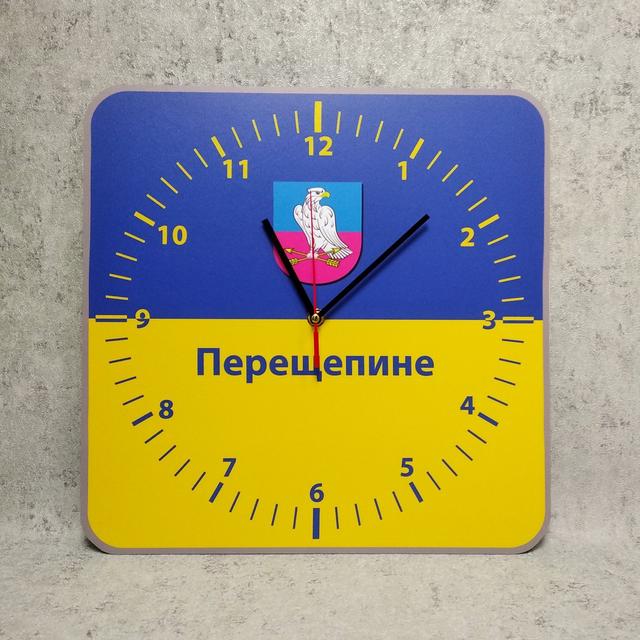 Часы с символикой Украины и вашего города. Перещепине