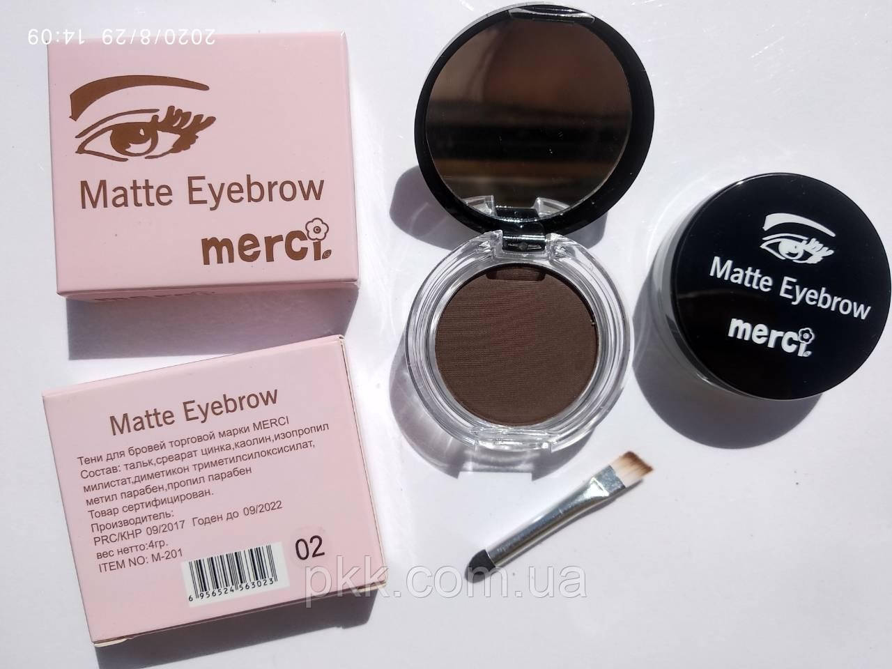 Тени для коррекции бровей MERCI Matte Eyebrow M-201 № 02 Коричневые