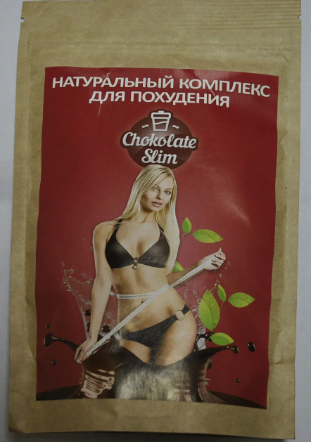 

Chocolate Slim - Комплекс для похудения (Шоколад Слим) пакет