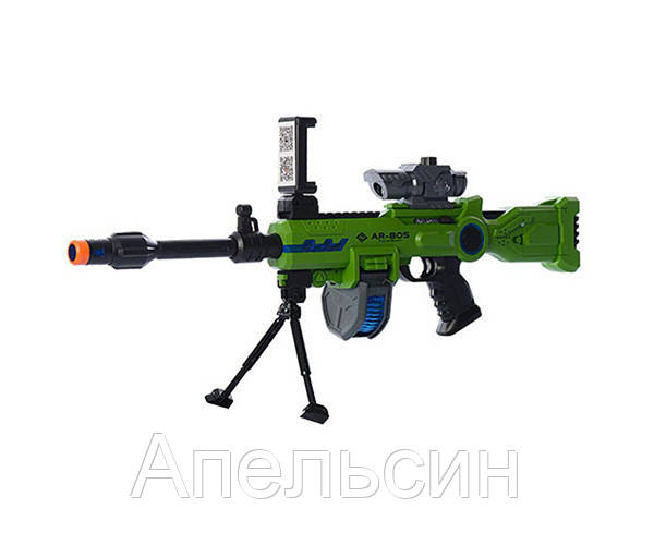 

Автомат дополненной реальности AR Gun Game AR-805 Green, Зелёный