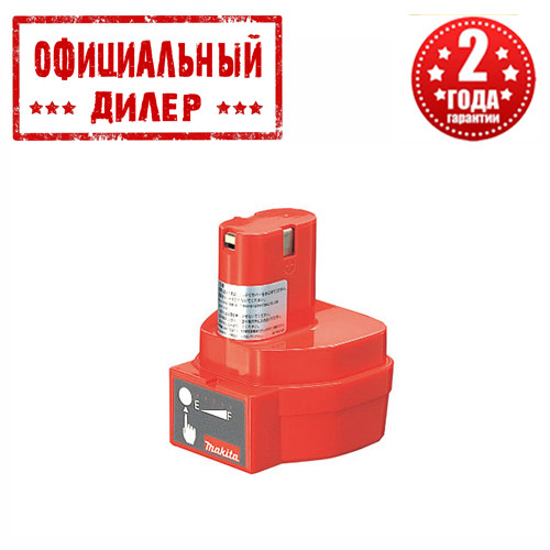 

Аккумуляторная батарея Ni-Cd MAKITA 1202A (12В, 2 Ач)