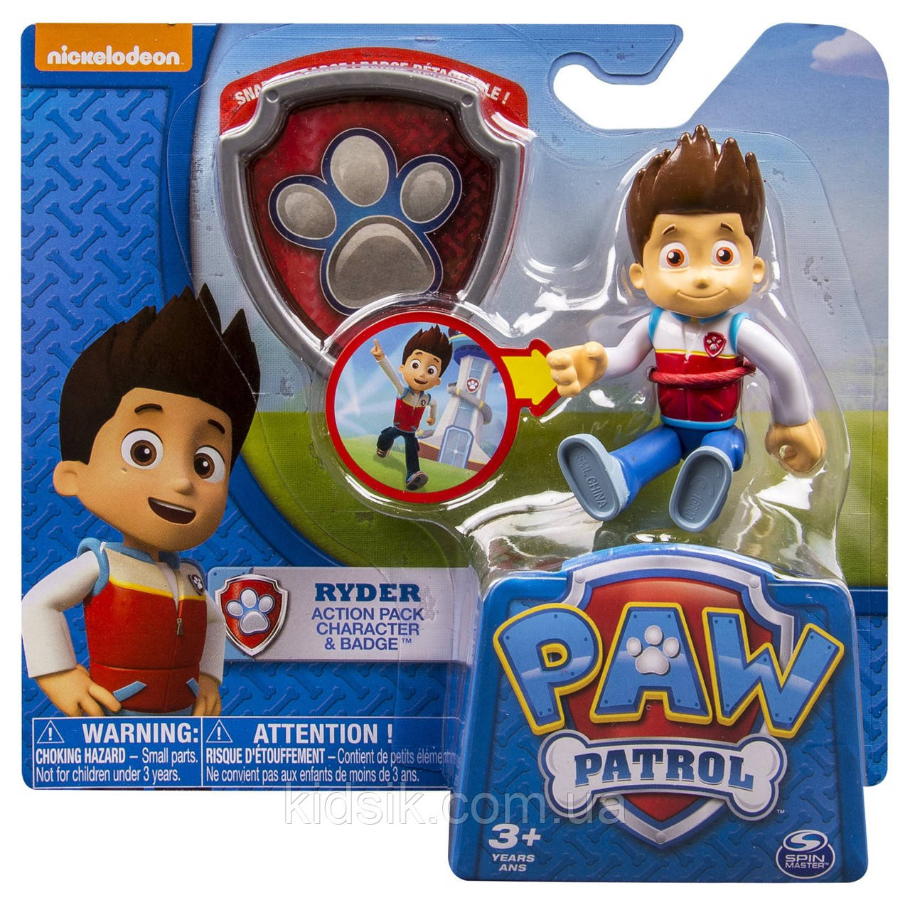 Psi Patrol Zbiórka W Bazie Rajder Wzywa Ryder From Paw Patrol - Clashing Pride