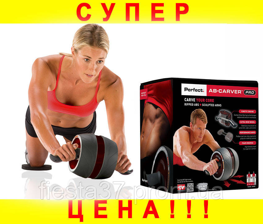 

Ролик для пресса с возвратным механизмом Perfect AB-Carver Pro, Качество, Черный