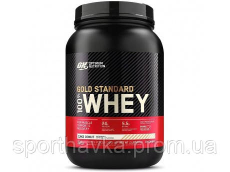 

100% Whey Gold Standard Optimum Nutrition (909 грамм)