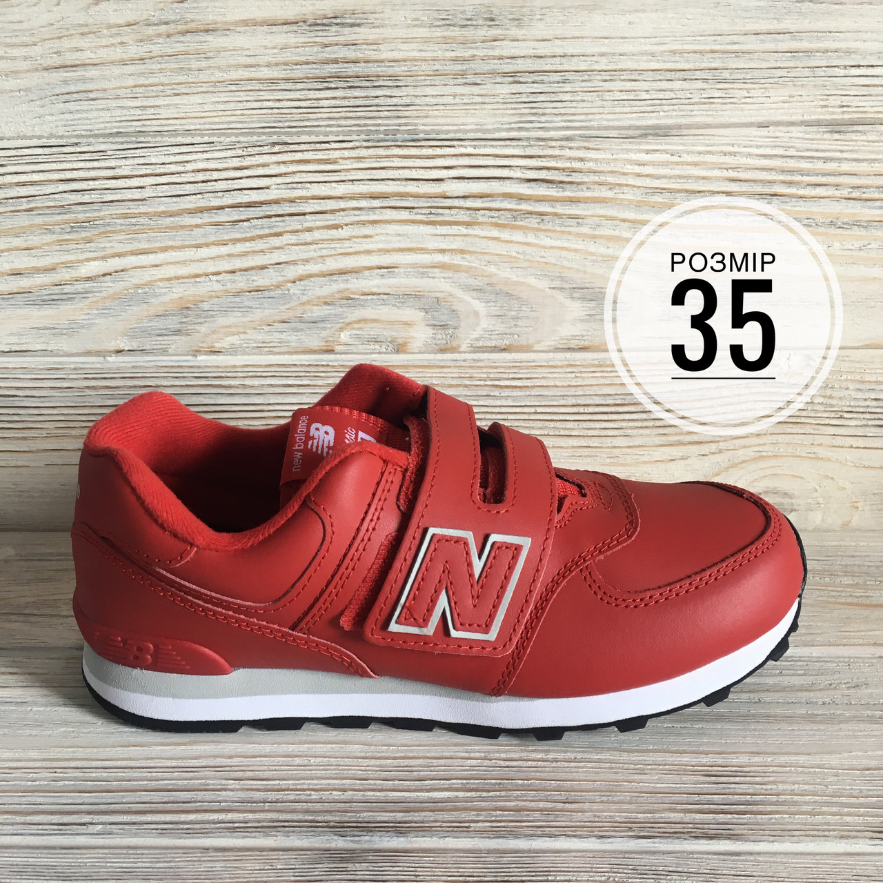 

Кросівки дитячі New Balance 574 Kid's. Оригінал