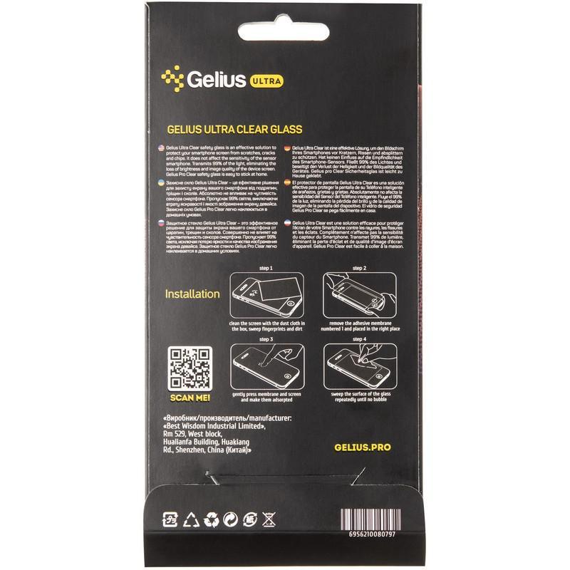 

Защитное стекло Gelius Ultra Clear 0.2mm for iPhone 11, Прозрачный