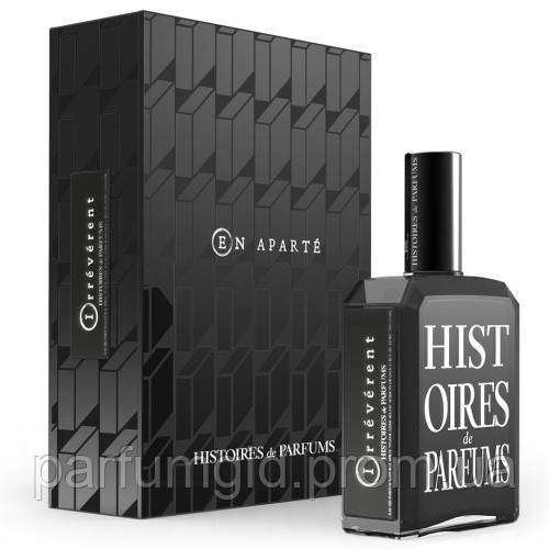 Оригинальные духи Histoires De Parfums Irreverent (Хистори Де Парфюмс Ирреверент) 120 ml/мл, парфюмированная