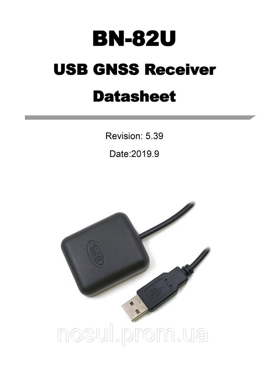 N-82U USB приемник GPS GLONASS BEIDOU (чип UBLOX M8030-KT) ГЛОНАСС жпс GNSS  модуль антенны FLASH (BU-353S4), цена 650 грн - Prom.ua (ID#1249027650)