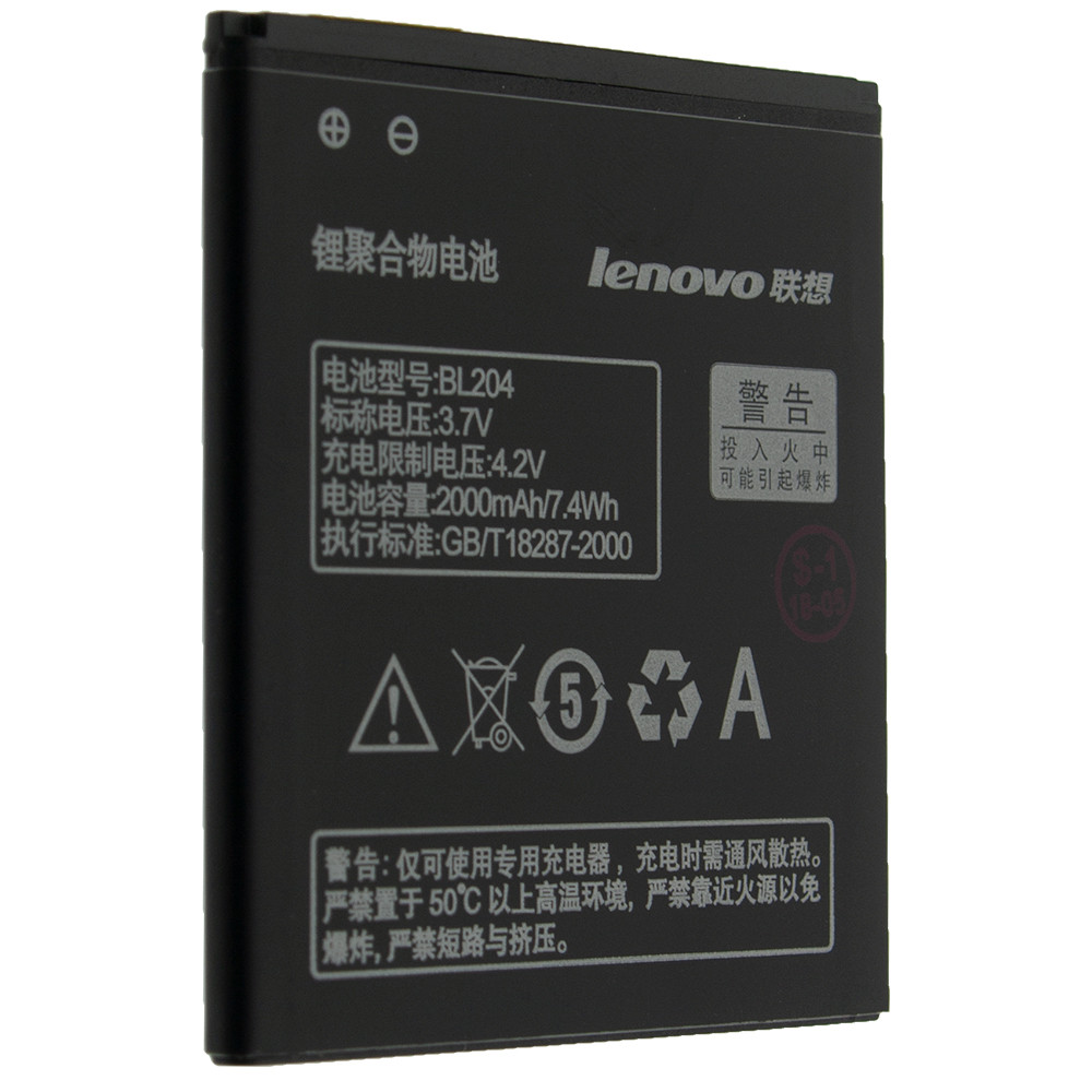 

Аккумуляторная батарея BL204 для Lenovo A586/ A765E/ S696/ A630T/ A670T 2000 mAh (00005923)