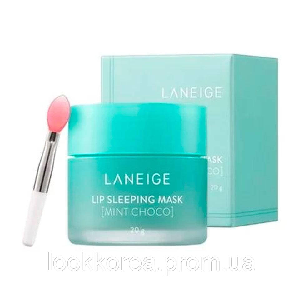 

Laneige Lip Sleeping Mask Mint Choco - Ночная маска для губ