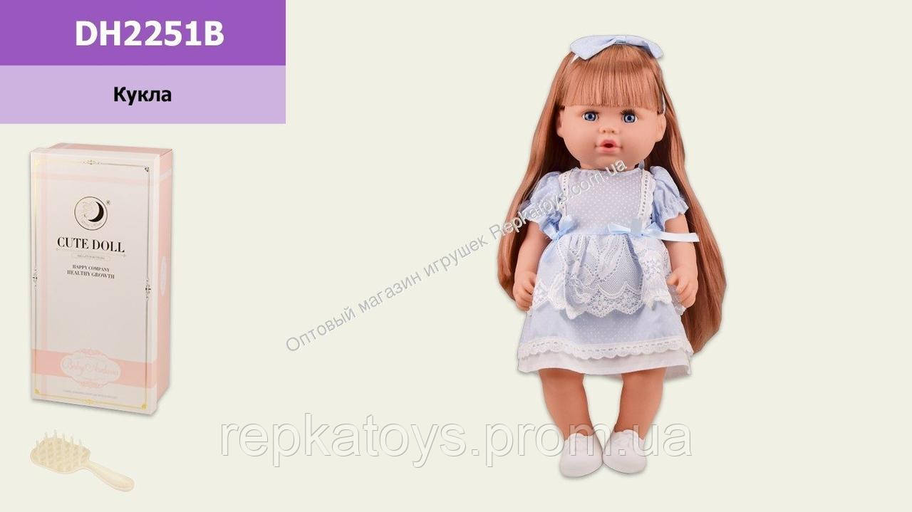 

Кукла твердотелая, пьет-писает, рост 40 см, в коробке DH2251B