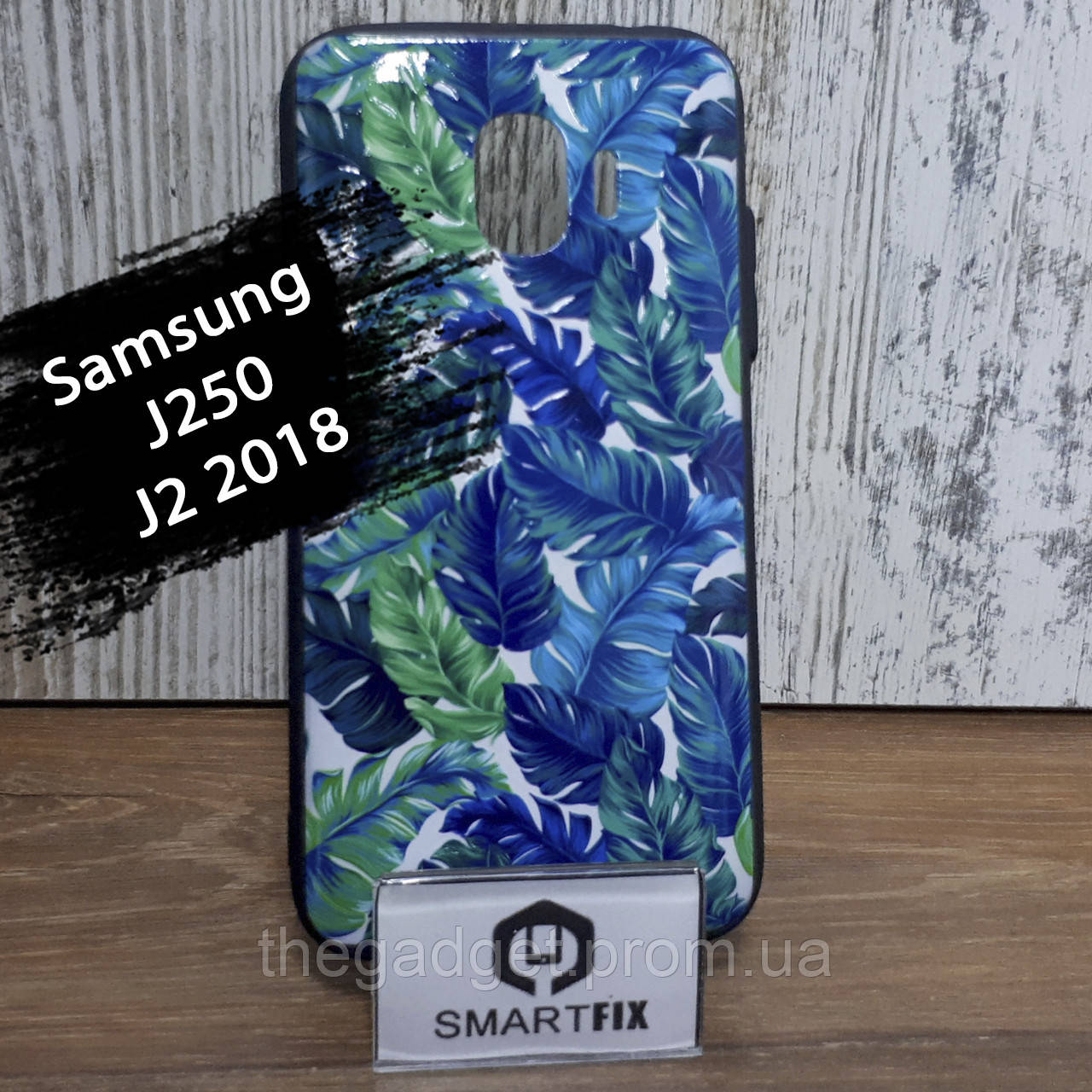 Чехол с рисунком для Samsung J2 2018 (J250)