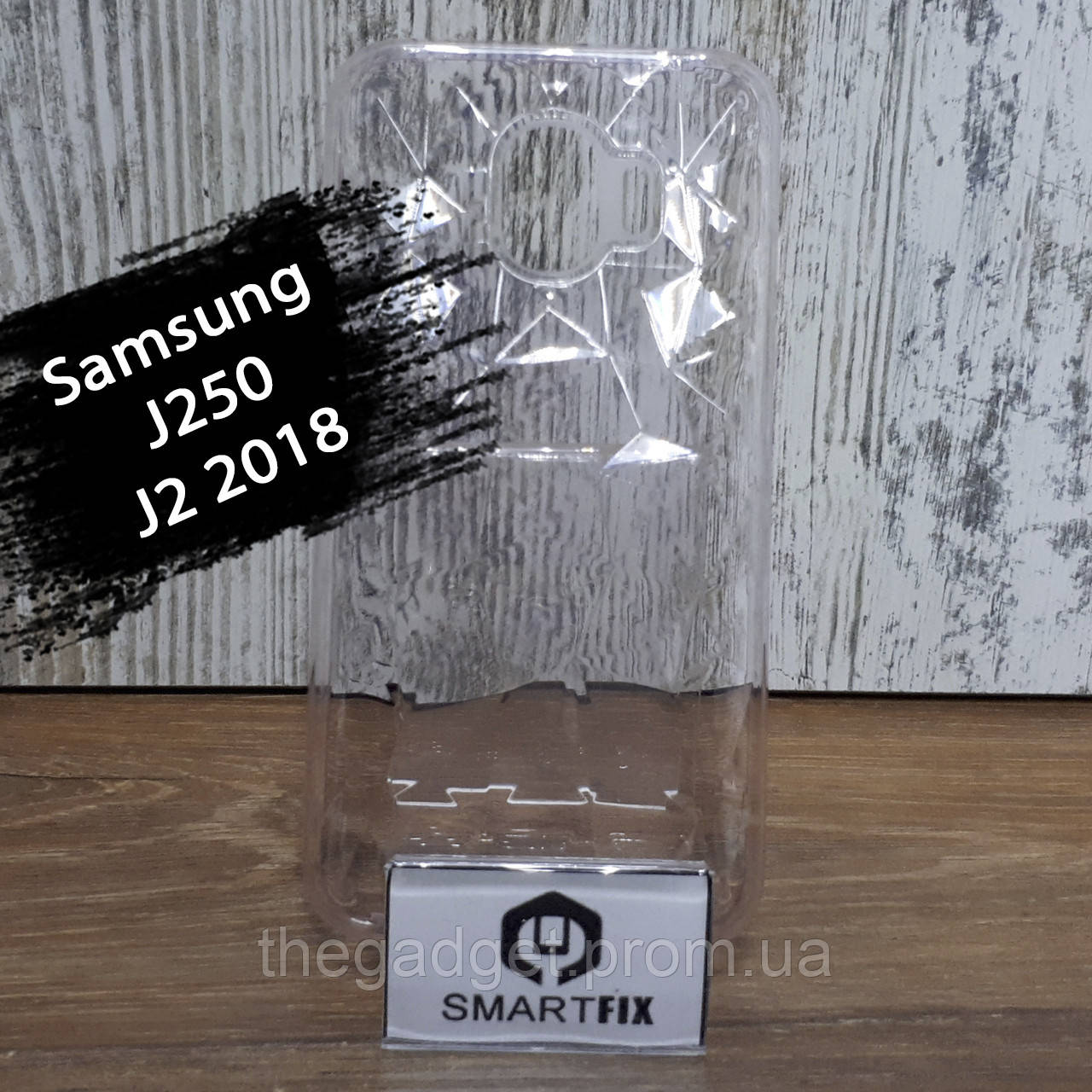 Прозорий силіконовий чохол для Samsung J2 2018 (J250)