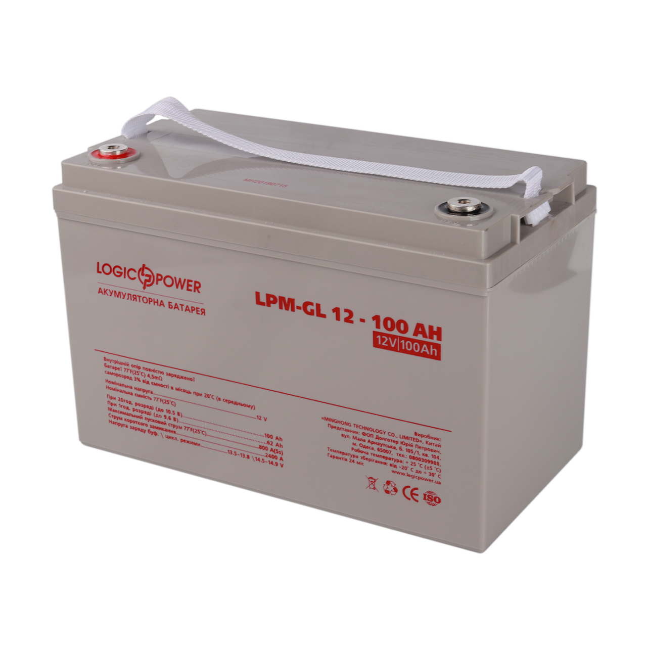 

Аккумулятор гелевый LogicPower LPM-GL 12 - 100 AH