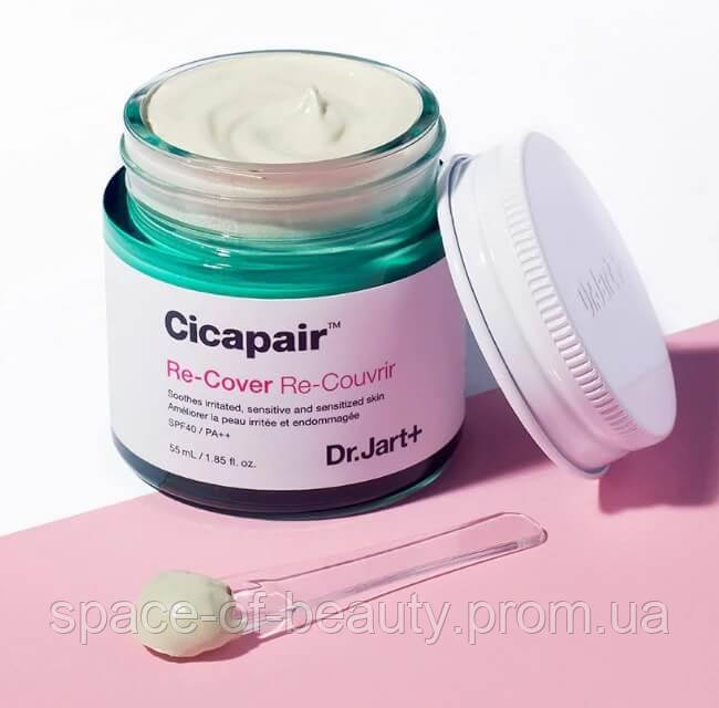 

Крем-корректор для проблемной кожи Dr.Jart+ Cicapair Derma Re-Cover SPF40