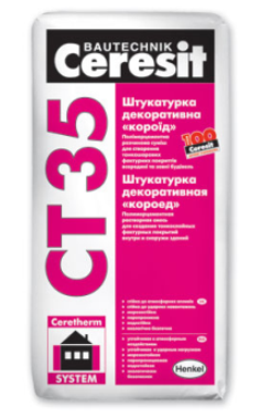 

Штукатурка минеральная Ceresit CT 35 (Церезит) база (короед), зерно 2,5мм 25кг