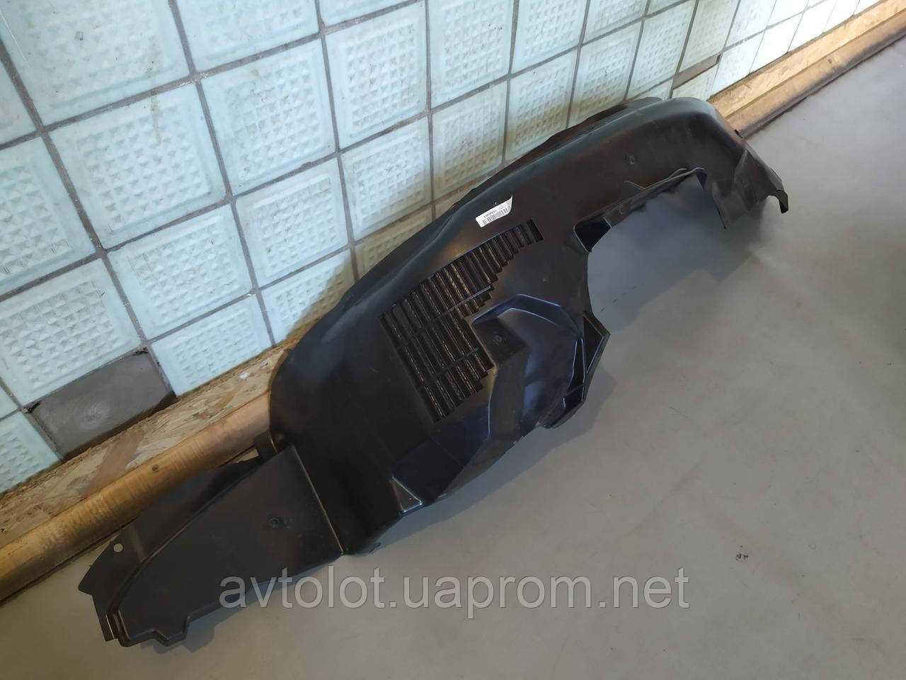 

Подкрылок пер. пра. Chevrolet Lacetti Nubira Sdn Kombi 03-13