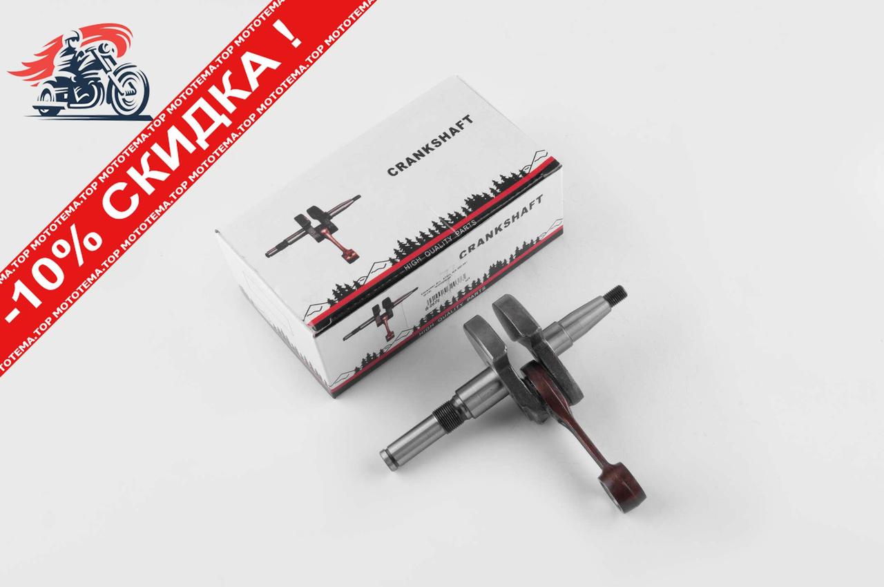 

Коленвал б/п для St M 380/381 (p-10) WOODMAN