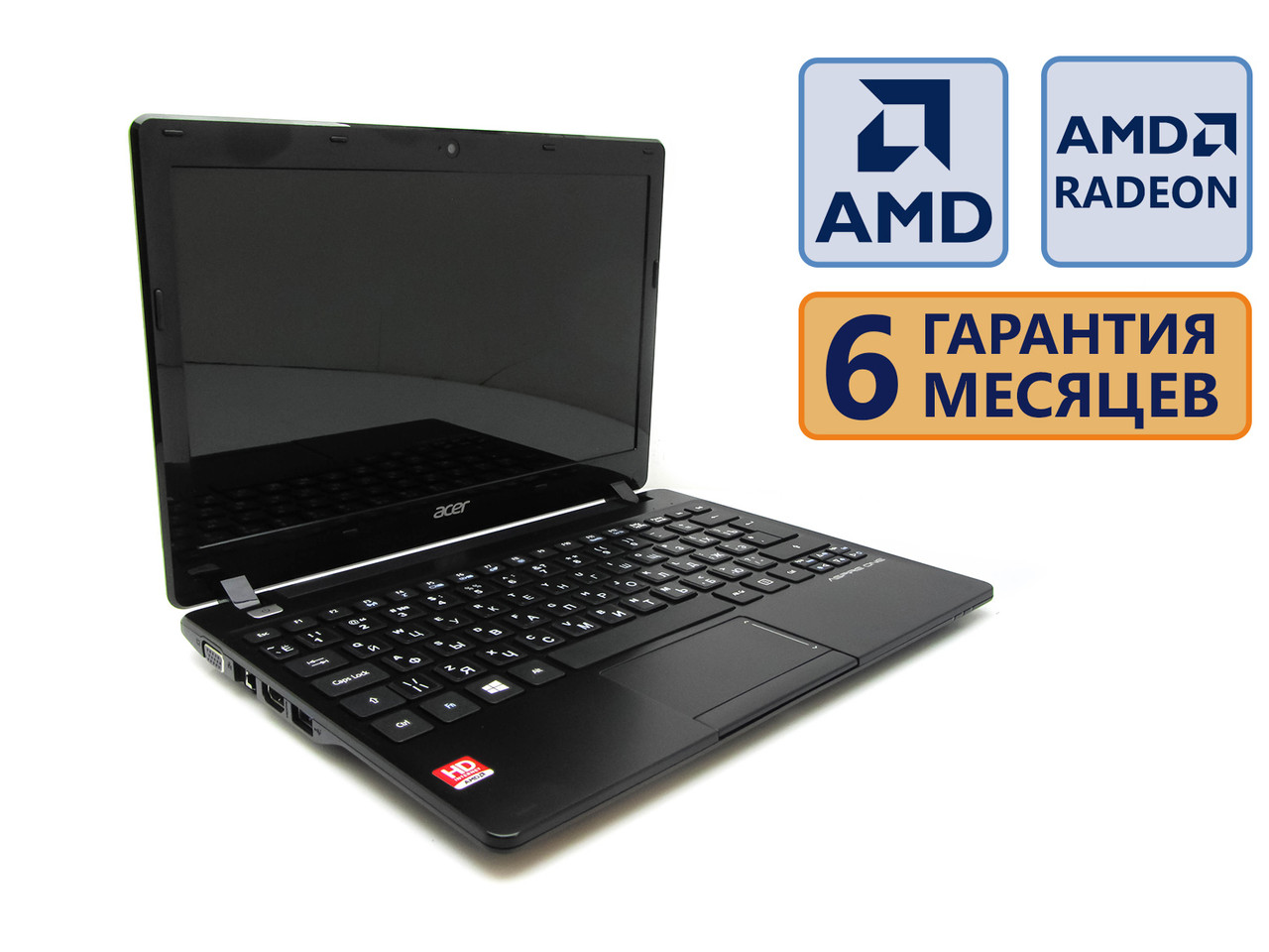 Ноутбук Acer Aspire One 725 11.6 (1366x768)/ AMD C-70 (2x1.33GHz)/ Int: 1  900 грн. - Ноутбуки Днепр на BESPLATKA.ua 88810527