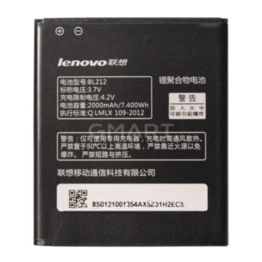 

Original аккумулятор для BL212 Lenovo S890 2000mAh (батарея, АКБ), Акумулятор BL212 Lenovo S890 2000mAh (батарея, АКБ)