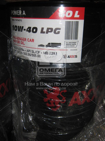 

Масло моторное AXXIS 10W-40 LPG Power A (Бочка 60л) 48021043876