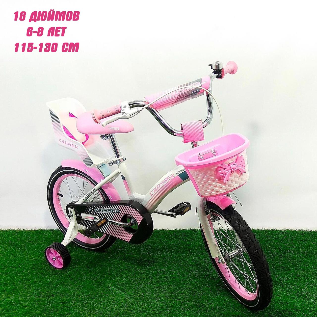 

✅ Двухколесный детский велосипед для девочек со страховочными колесами Crosser Kids Bike 18 дюймов, розовый