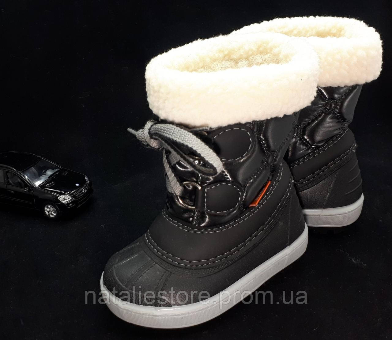 

Сапоги зимние для мальчика Demar. Размеры 20/21, 24/25, 26/27, 28/29
