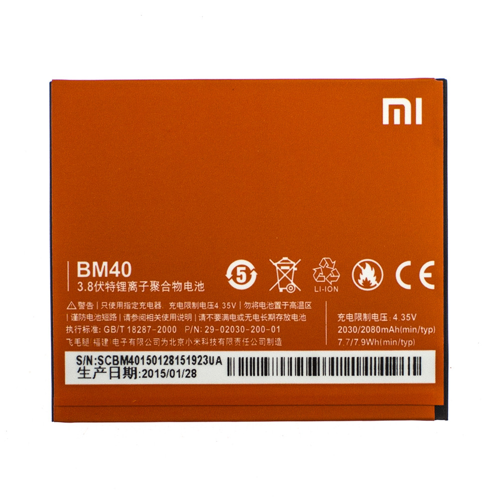 

Аккумулятор AAAA-Class Xiaomi BM40 / Mi 2a