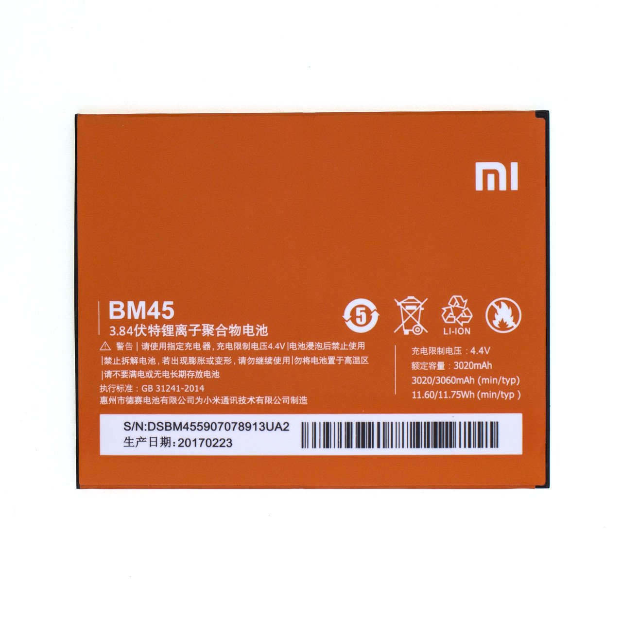 

Аккумулятор AAAA-Class Xiaomi BM45 / Redmi Note 2