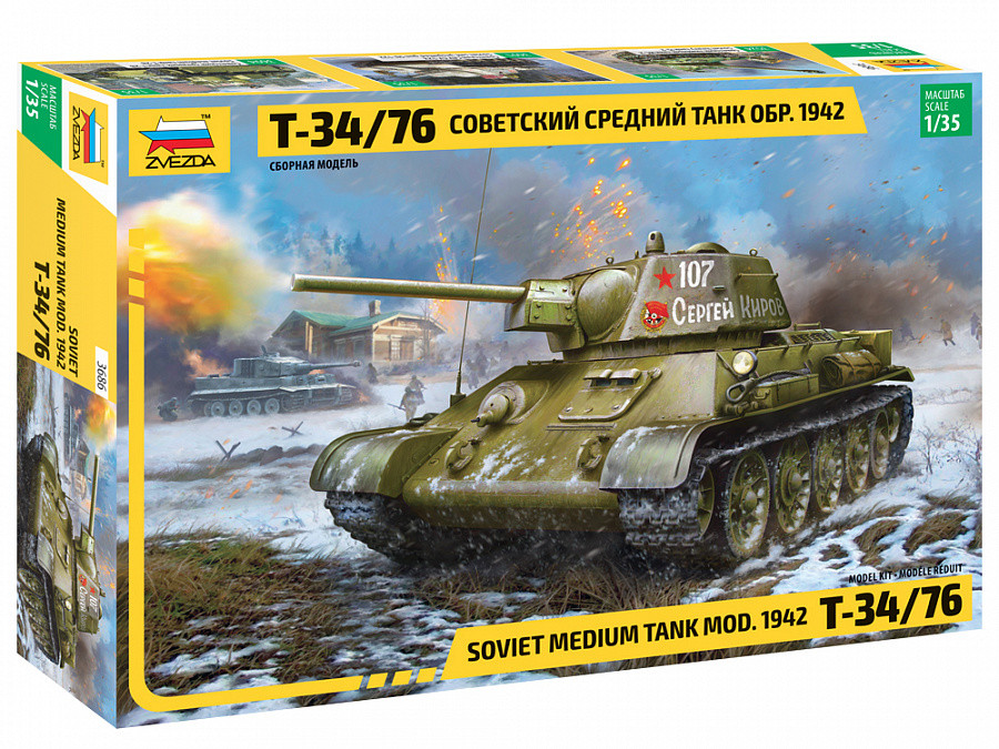 

Сборная модель "Советский средний танк Т-34/76 обр. 1942 г." (масштаб: 1/35) Zvezda (3686)