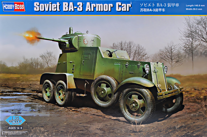 

Сборная модель "Бронеавтомобиль БА-3 "