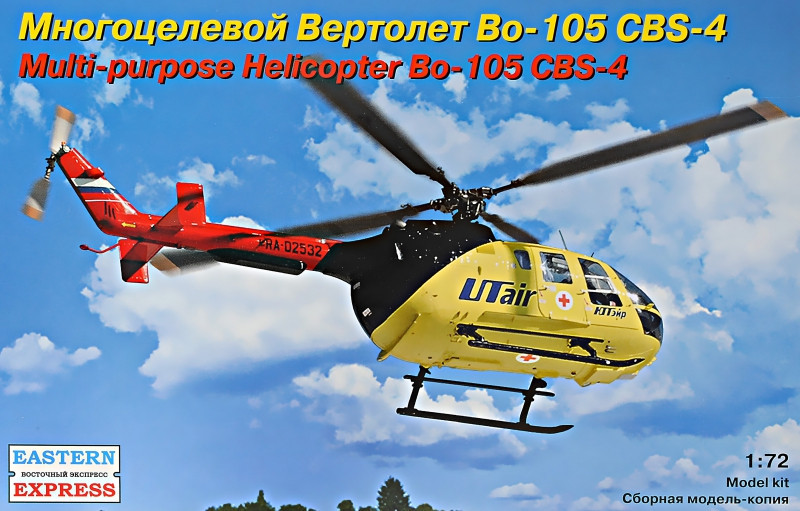 

Сборная модель "Многоцелевой вертолет Bo-105 CBS-4"