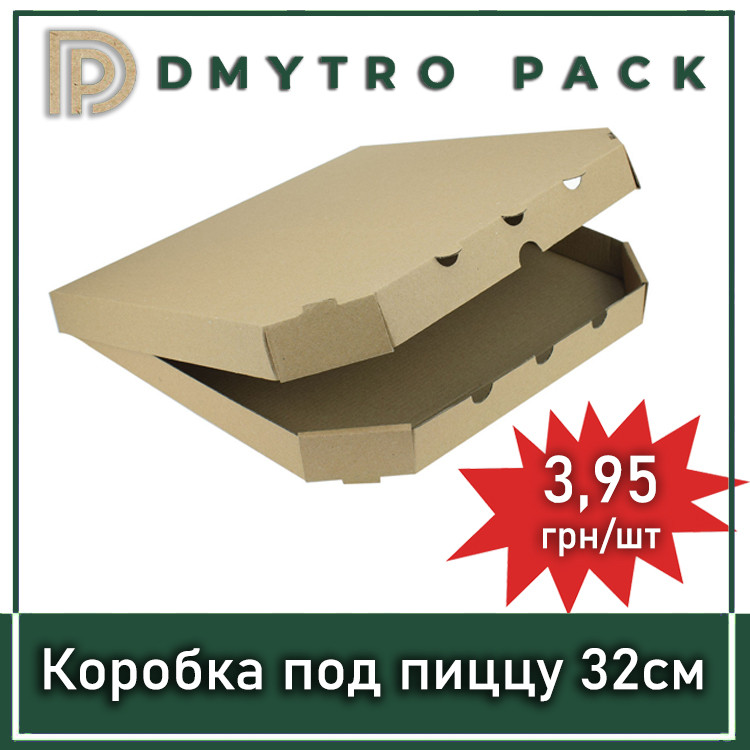 Коробка на пиццу 32 см бурая 320*320*35 мм (упаковка)