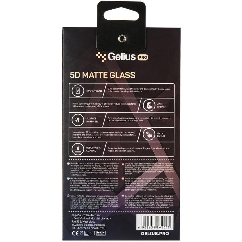 

Защитное стекло Gelius Pro 5D Matte Glass для iPhone 7 / 8 Black