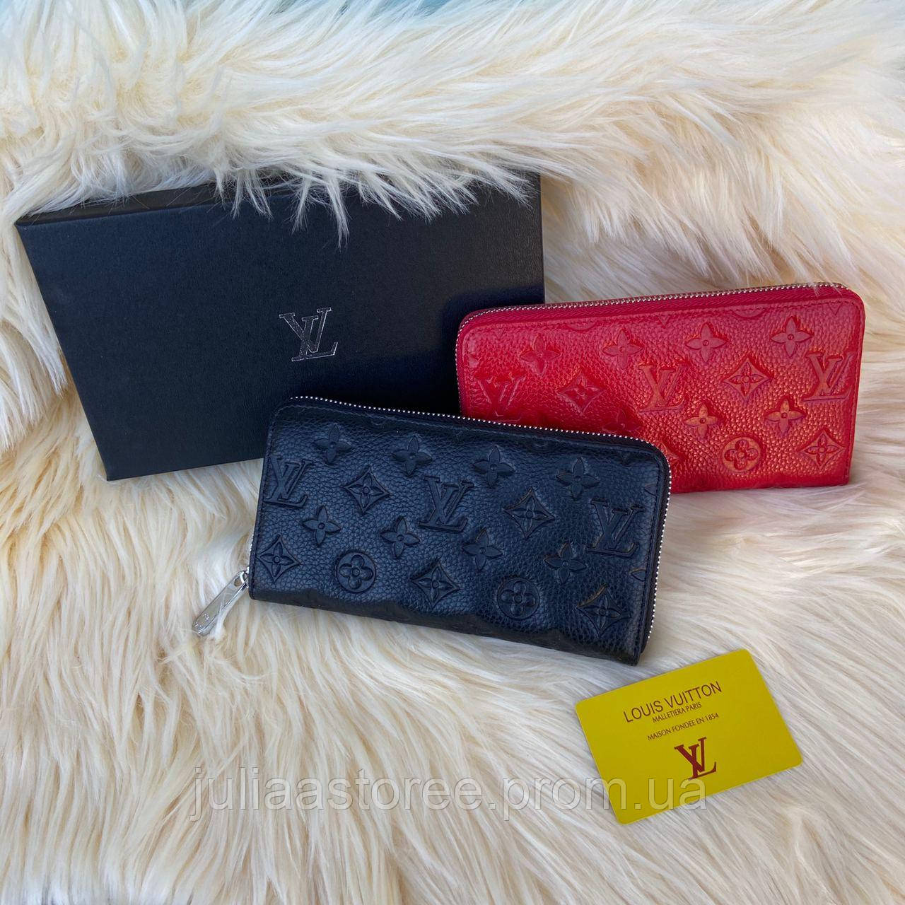 Женский кожаный кошелек клатч на молнии Louis Vuitton LV Луи Виттон ре