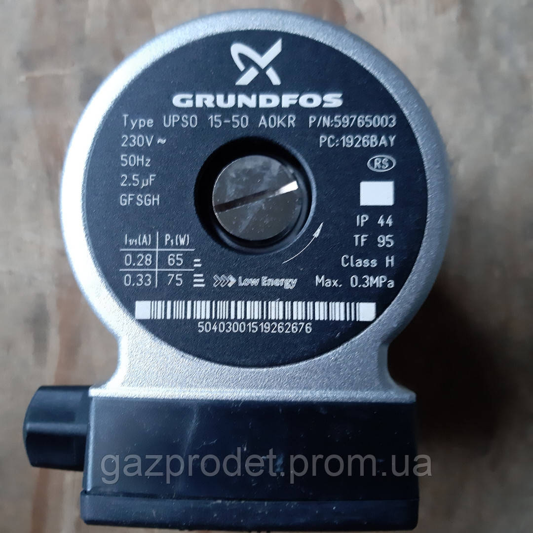 

Циркуляционный насос Grundfos UPS 15-50 для котлов Baxi, Immergas, Westen, Ferroli, Ariston, Hermann 470099016