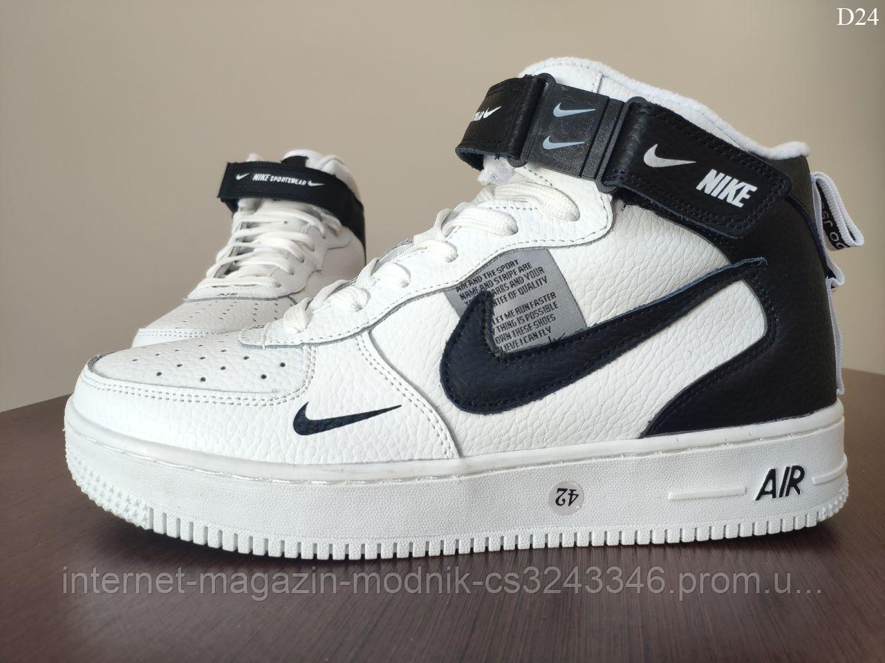 

Мужские кроссовки Nike Air Force 1 07 Mid LV8 (бело-черные) D24 43, Белый