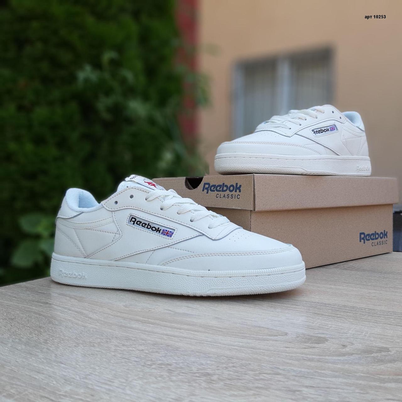 

Мужские кроссовки в стиле Reebok Classic Club C, кожа, молочные, 45 (28,5 см), размеры:41,42,43,44,45,46