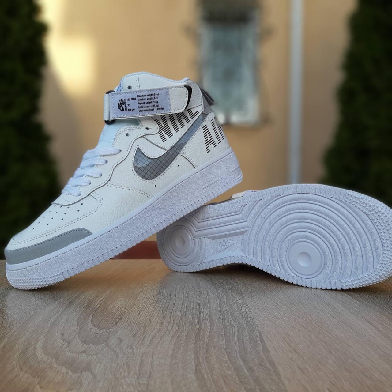 

Мужские кроссовки в стиле Nike Air Force 1' 07, кожа, белые с серым 43(27,5 см), размеры:41,42,43,44,45