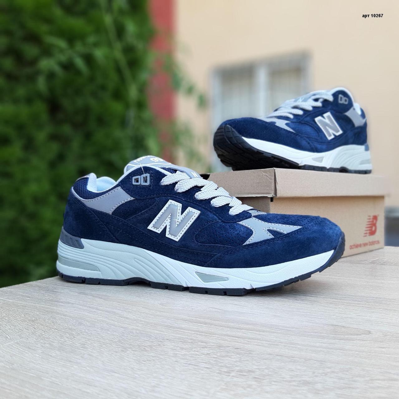 

Мужские кроссовки в стиле New Balance 991, замша, синие 45 (29 см), размеры:42,43,44,45,46