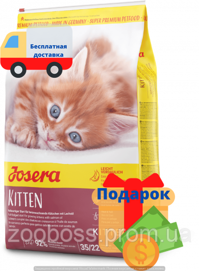 

ЙОЗЕРА (Josera) Minette сухой корм для котят 10 кг