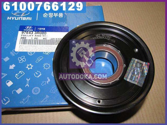 

Шкив компрессора кондиционера Hyundai Azera 11-/i30 12-/Sonata/Magentis 10-/Soul 11- (производство Mobis) 976433R000