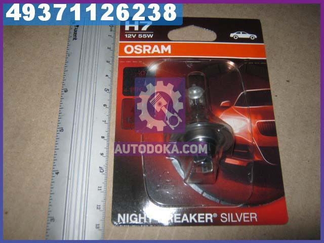 

Лампа фарная H7 12V 55W PX26d NIGHT BREAKER SILVER (+100) blister (производство OSRAM) 64210NBS-01B