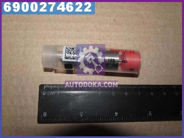 

Распылитель дизель DLLA 155 P 135 CUMMINS (пр-во Bosch)