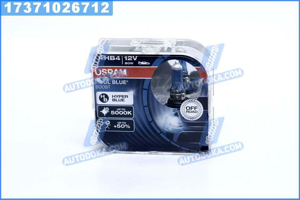 

Лампа фарная HB4 80W 12V P22D COOL BLUE BOOST DUOBOX 4800К (производство OSRAM) 69006CBB-HCB-DUO