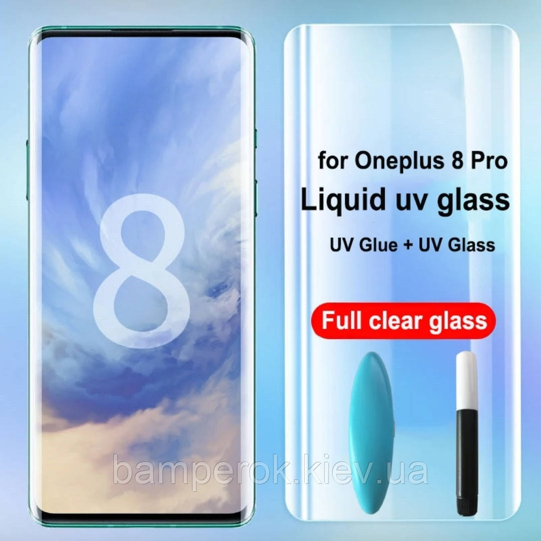 

Стекло 5D UV ( ультрафиолет ) для OnePlus 8 Pro / one plus 8 pro