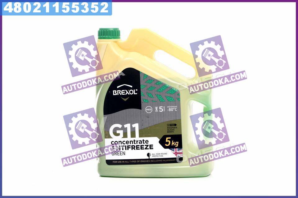 

Антифриз <BREXOL> GREEN CONCENTRATE G11 (-80C) 5kg