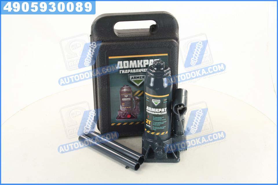 

Домкрат 2т гидравлический , пластик H 180 /356 <ARMER> ARM-2PVC